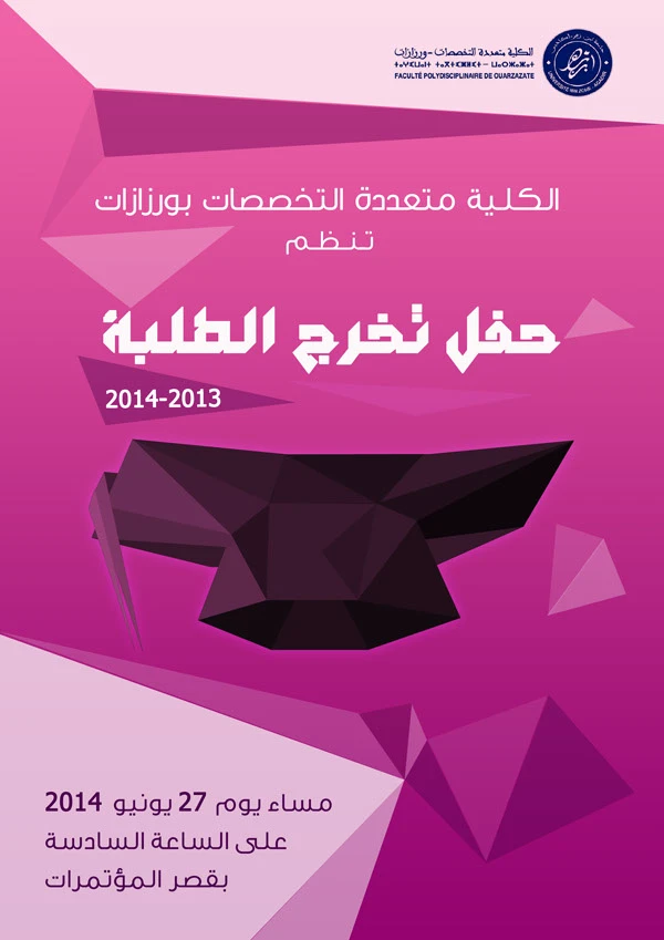 Graduation Ceremony Poster